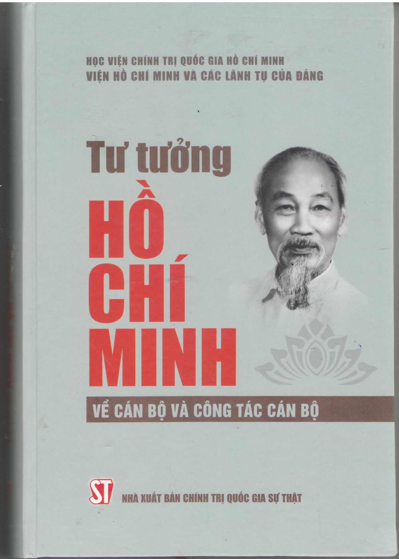 TÌM HIỂU TƯ TƯỞNG HỒ CHÍ MINH VỀ CÁN BỘ, CÔNG TÁC CÁN BỘ VÀ THỰC TRẠNG CÔNG TÁC CÁN BỘ CỦA KHOA KIẾN THỨC CƠ BẢN TRƯỜNG ĐẠI HỌC VĂN HÓA THÀNH PHỐ HỒ CHÍ MINH HIỆN NAY
